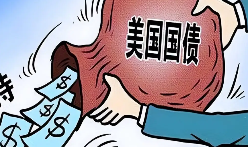 短期和中期国债下跌 7年期国债中标收益率略高于