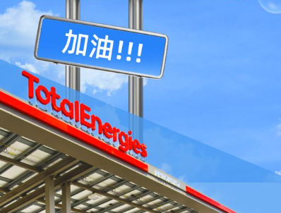 油价飙升迈向120美元 伊朗战争导致更多中东主要