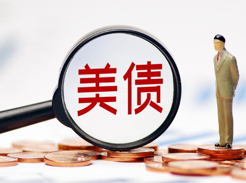 美国国债走低 受申领失业救济数据影响