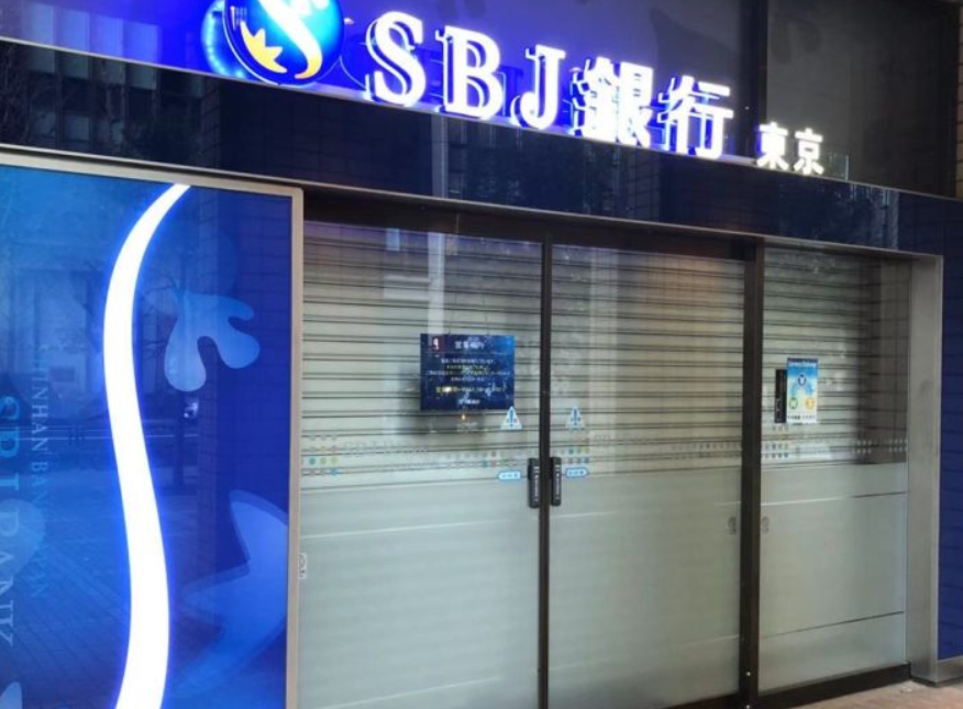 韩国主要商业银行今年家庭贷款总额已基本用尽