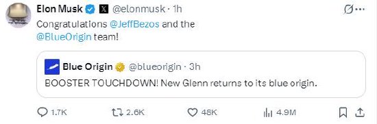 蓝色起源完成首个NASA发射任务，马斯克祝贺老对
