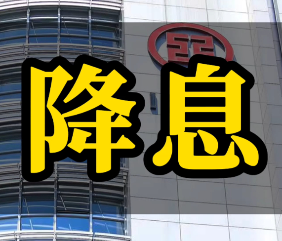 “影子联储主席”哈塞特发声：下周美联储应该