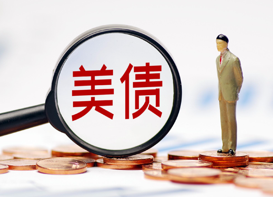 美国国债承压走低 投资者等待Meta巨额交易定价